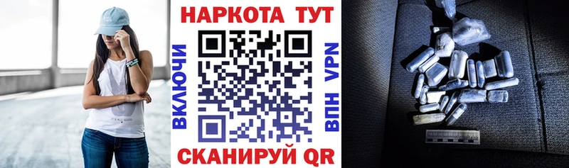 Купить закладку Пестово Кокаин  kraken сайт  А ПВП  ГАШИШ  Мефедрон  Амфетамин 