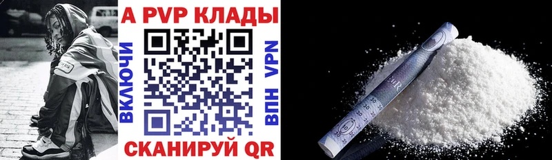 kraken tor Пестово Alfa_PVP Соль