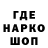 Бутират GHB Valera Nezhynets
