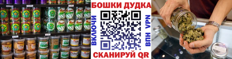 продажа наркотиков  Пестово  Еда ТГК конопля 