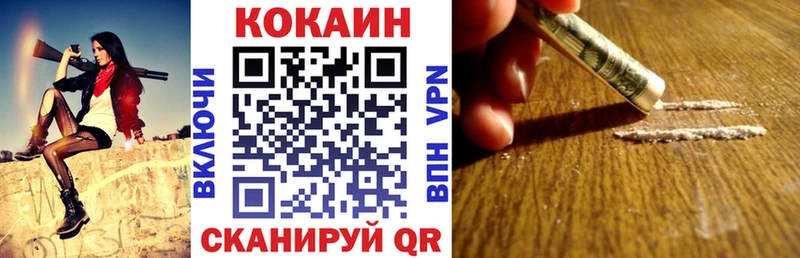 КОКАИН Эквадор  даркнет формула  Пестово 