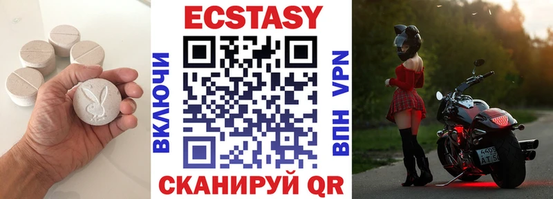 ЭКСТАЗИ ешки  Пестово 