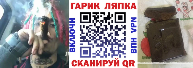 OMG tor Пестово ГАШИШ гашик дарнет шоп