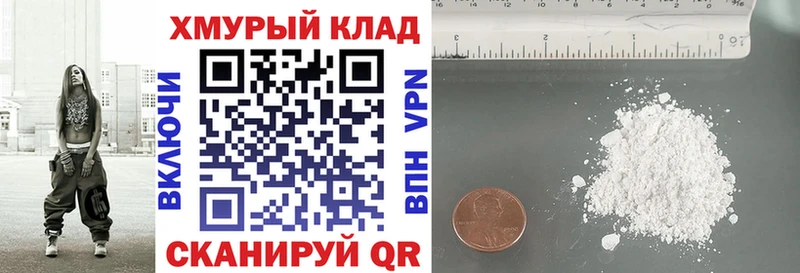 ГЕРОИН Афган  mega как зайти  Пестово 