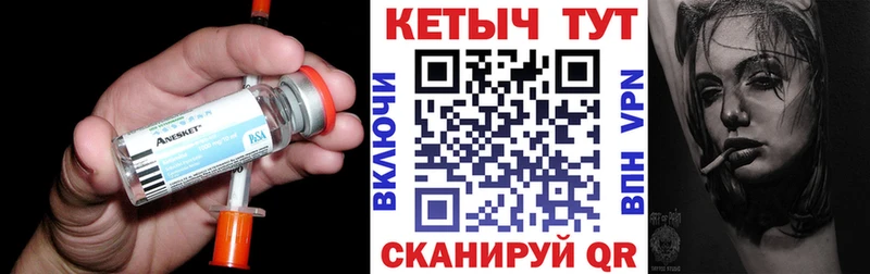 Кетамин ketamine  кракен вход  Пестово 