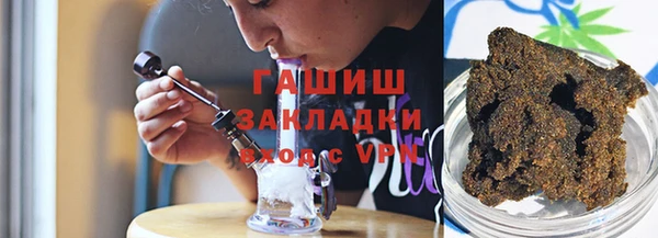 стафф Белокуриха