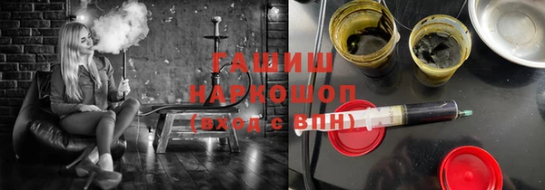 стафф Белокуриха