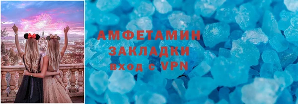 стафф Белокуриха