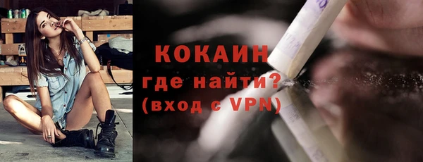 прущая мука Беломорск