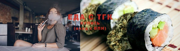 стафф Белокуриха
