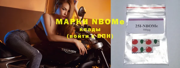 прущая мука Беломорск