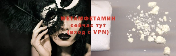 прущая мука Беломорск