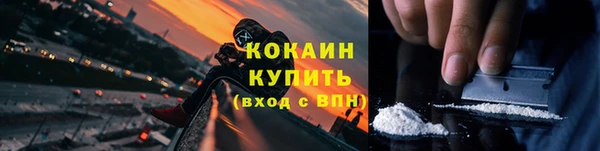 прущая мука Беломорск