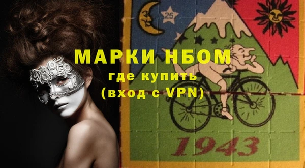 меф VHQ Переславль-Залесский