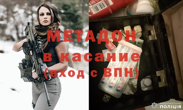 стафф Белокуриха
