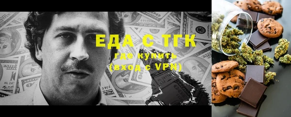 стафф Белокуриха
