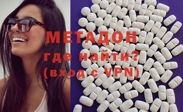стафф Белокуриха