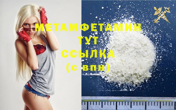 стафф Белокуриха
