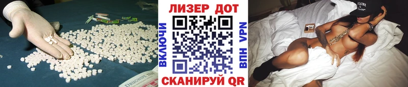 LSD-25 экстази кислота  купить наркоту  Пестово 