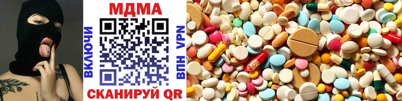 MDMA молли  цены   Пестово 