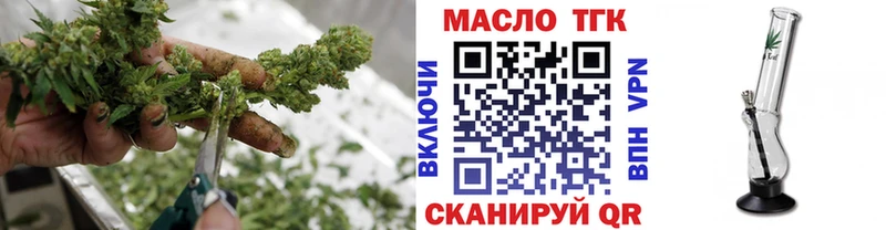 ТГК концентрат  наркотики  ссылка на мегу ONION  darknet как зайти  Пестово 